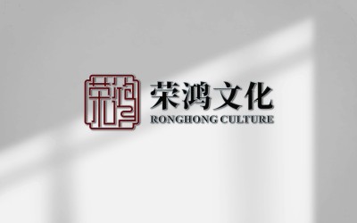 榮鴻文化