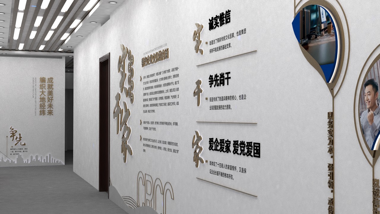 中铁十四局集团有限公司沧州铁师城市开发有限公司办公楼文化氛围设计方案图31