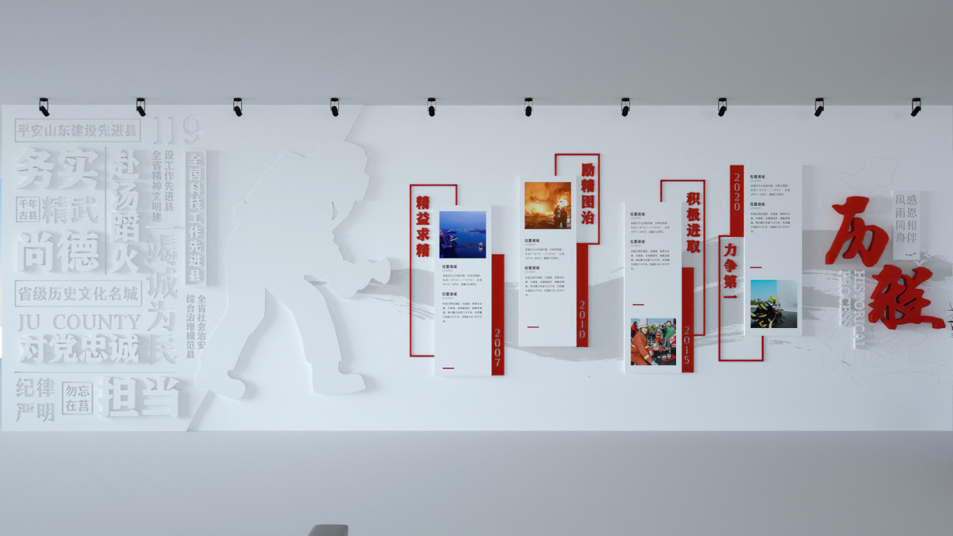 消防走廊文化墙展示墙设计方案图0