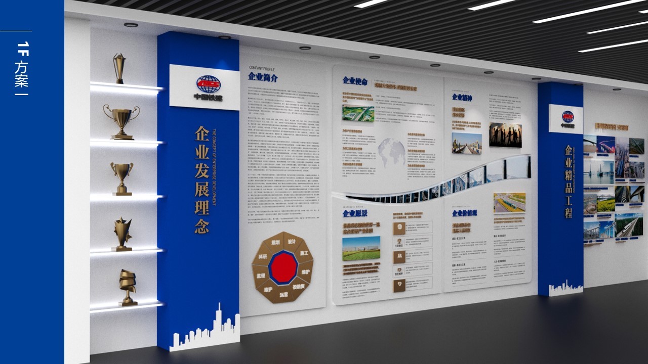 中铁十四局集团有限公司沧州铁师城市开发有限公司办公楼文化氛围设计方案图3