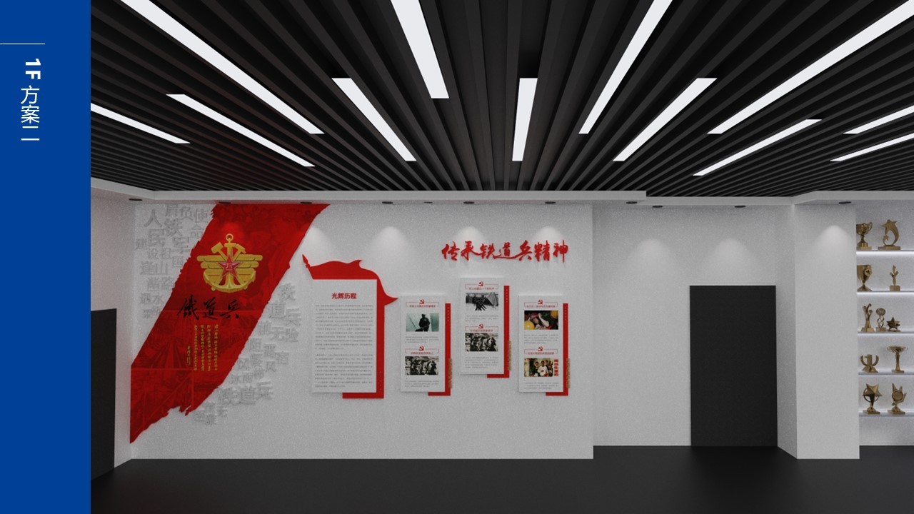 中铁十四局集团有限公司沧州铁师城市开发有限公司办公楼文化氛围设计方案图16