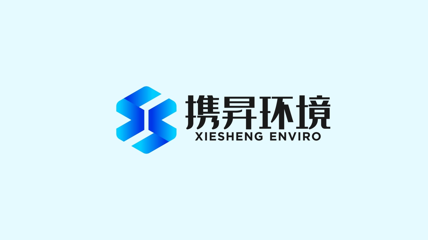 XIESHENG环境固体废弃物处理企业logo设计图0