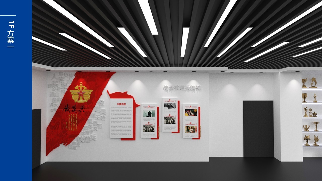中铁十四局集团有限公司沧州铁师城市开发有限公司办公楼文化氛围设计方案图6