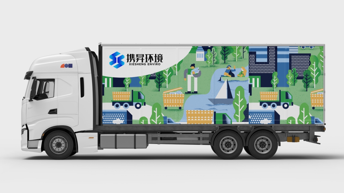 XIESHENG环境固体废弃物处理企业logo设计图7