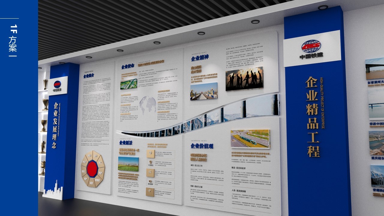 中铁十四局集团有限公司沧州铁师城市开发有限公司办公楼文化氛围设计方案图4