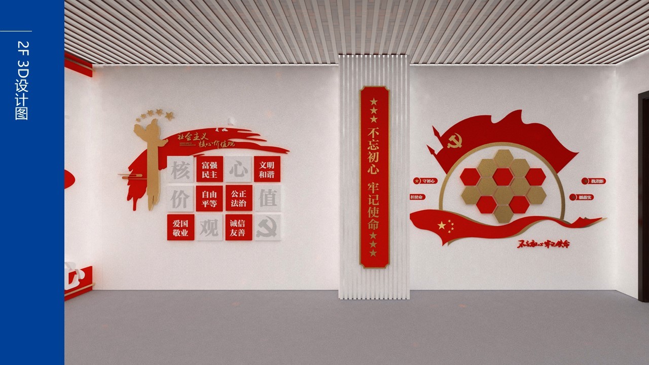 中铁十四局集团有限公司沧州铁师城市开发有限公司办公楼文化氛围设计方案图21