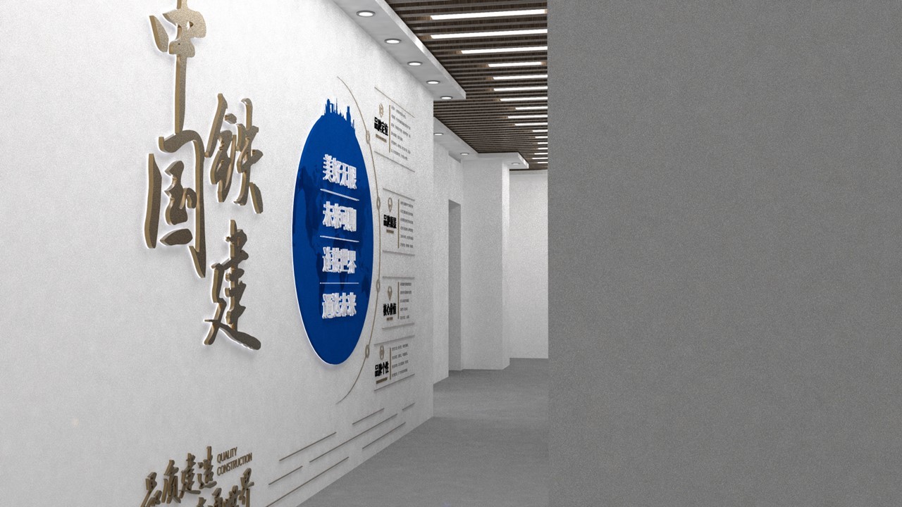 中铁十四局集团有限公司沧州铁师城市开发有限公司办公楼文化氛围设计方案图33