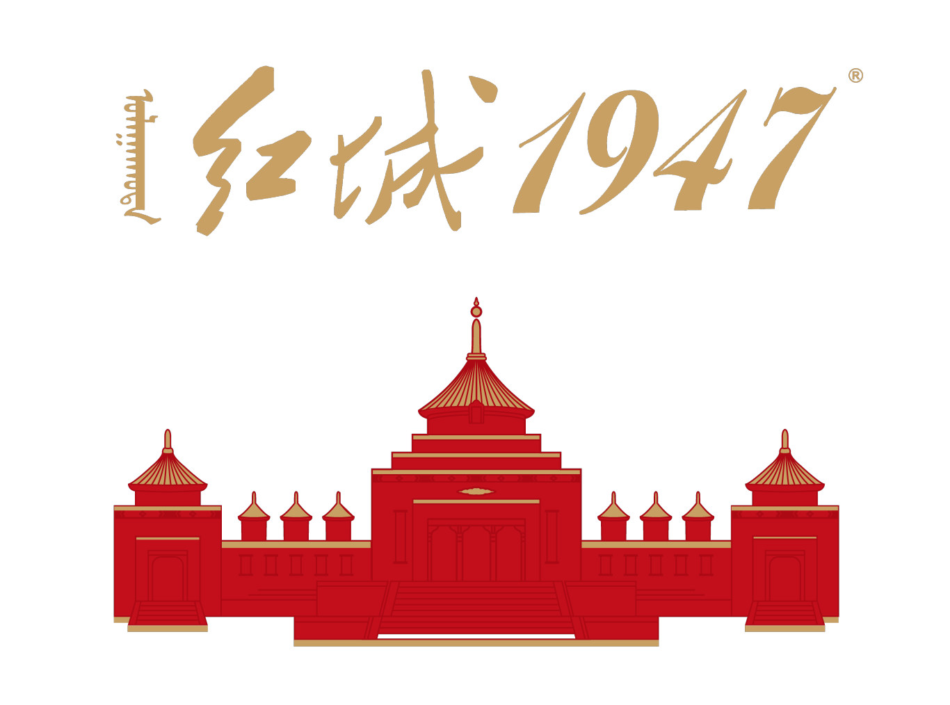 红城1947茶包装设计图1