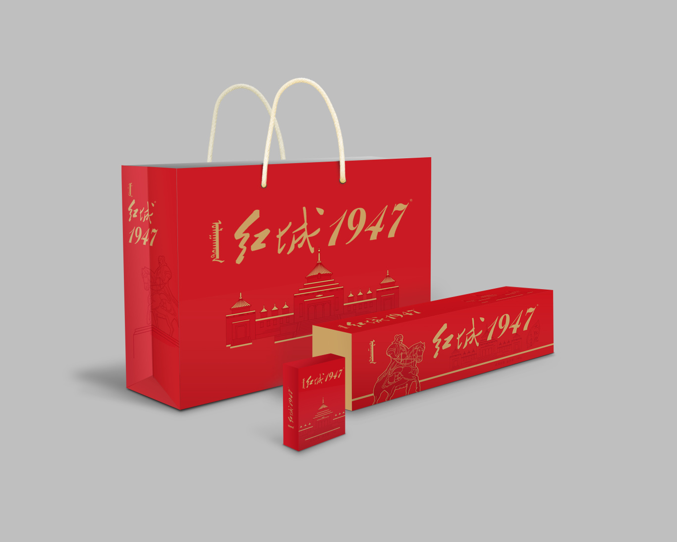 紅城1947茶包裝設計圖6