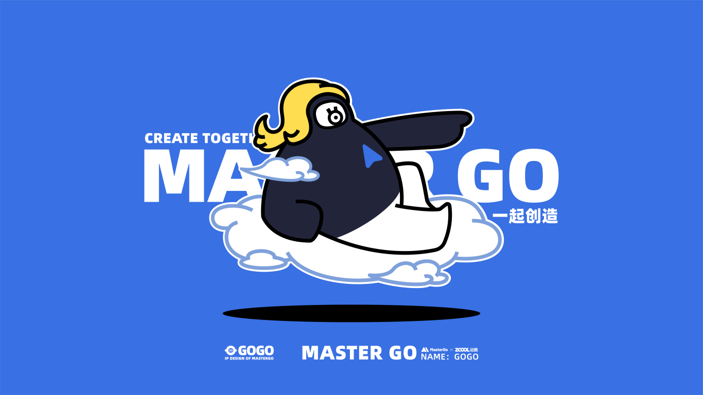 「Mastergo」IP设计-和Marco一起创造！获奖案例图34