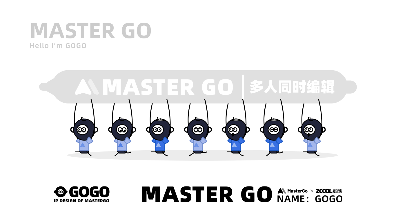 「Mastergo」IP設計-和Marco一起創造！獲獎案例圖22