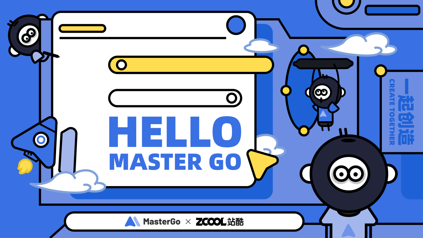 「Mastergo」IP设计-和Marco一起创造！获奖案例图1