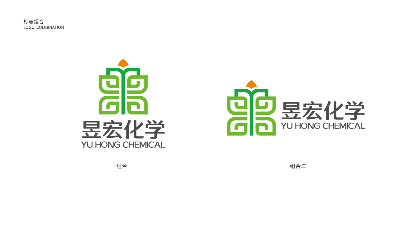昱宏品牌logo设计图1