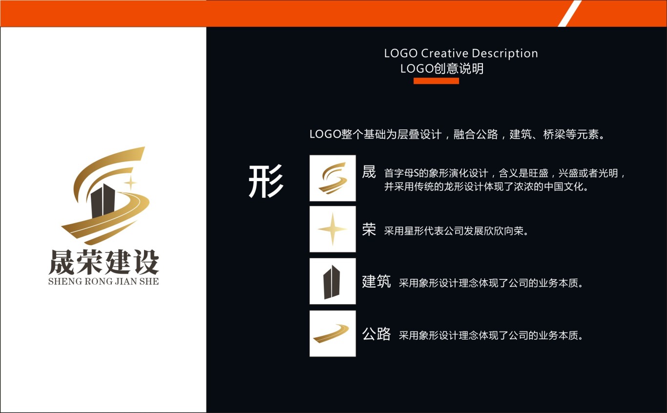建筑工程公司LOGO设计图0