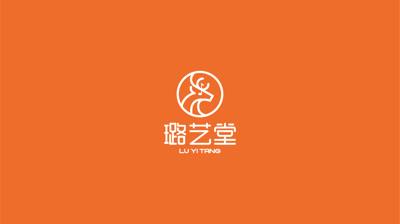 璐艺堂品牌logo设计图3