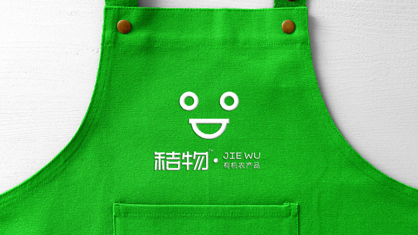 JieWu秸物-品牌LOGO形象（果蔬品牌）图24