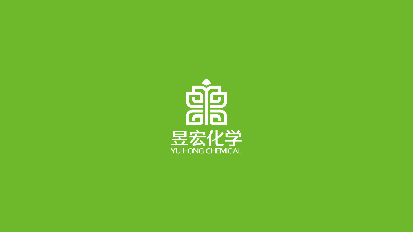 昱宏品牌logo设计图2