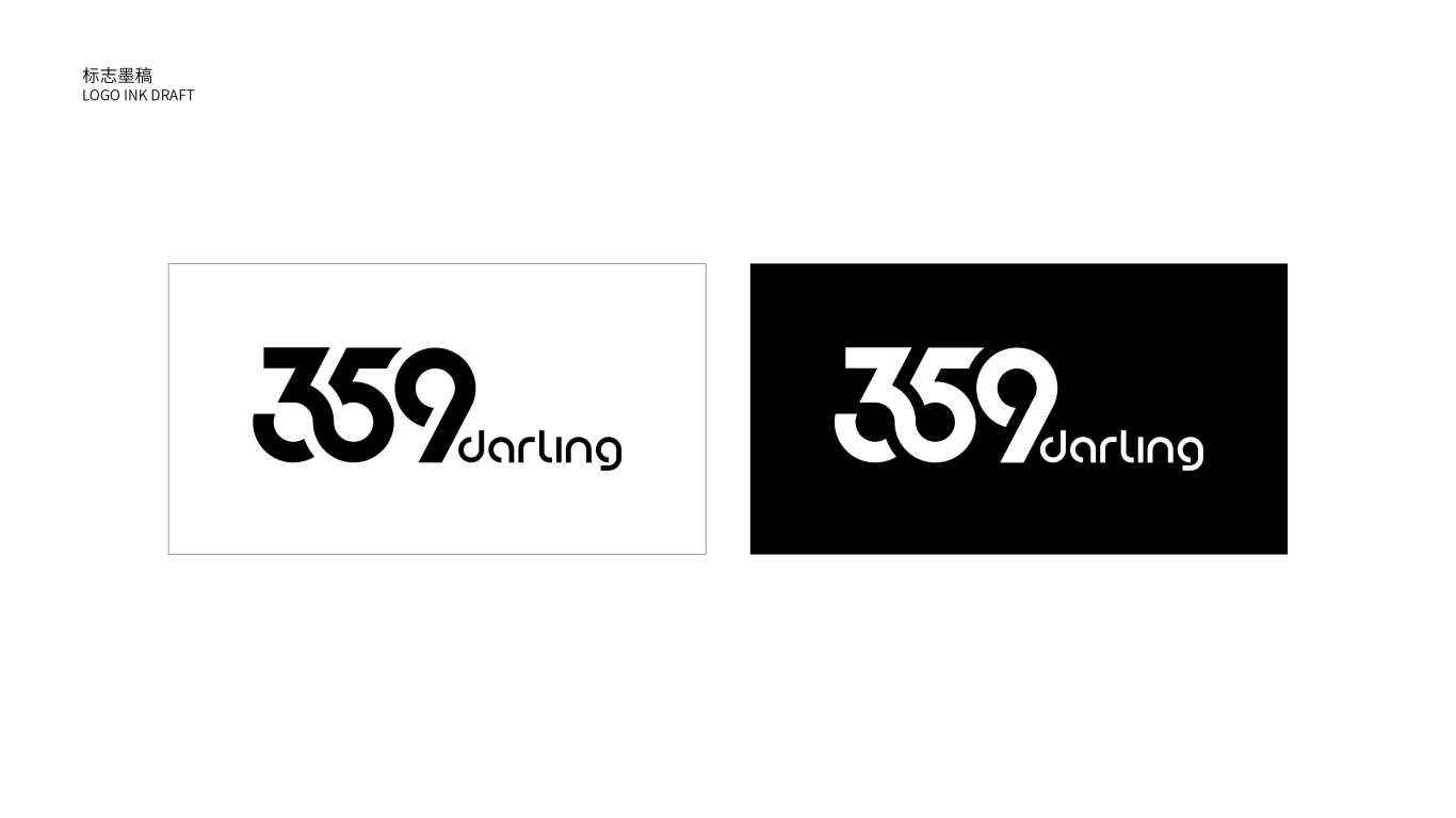 359darling 品牌logo设计图3