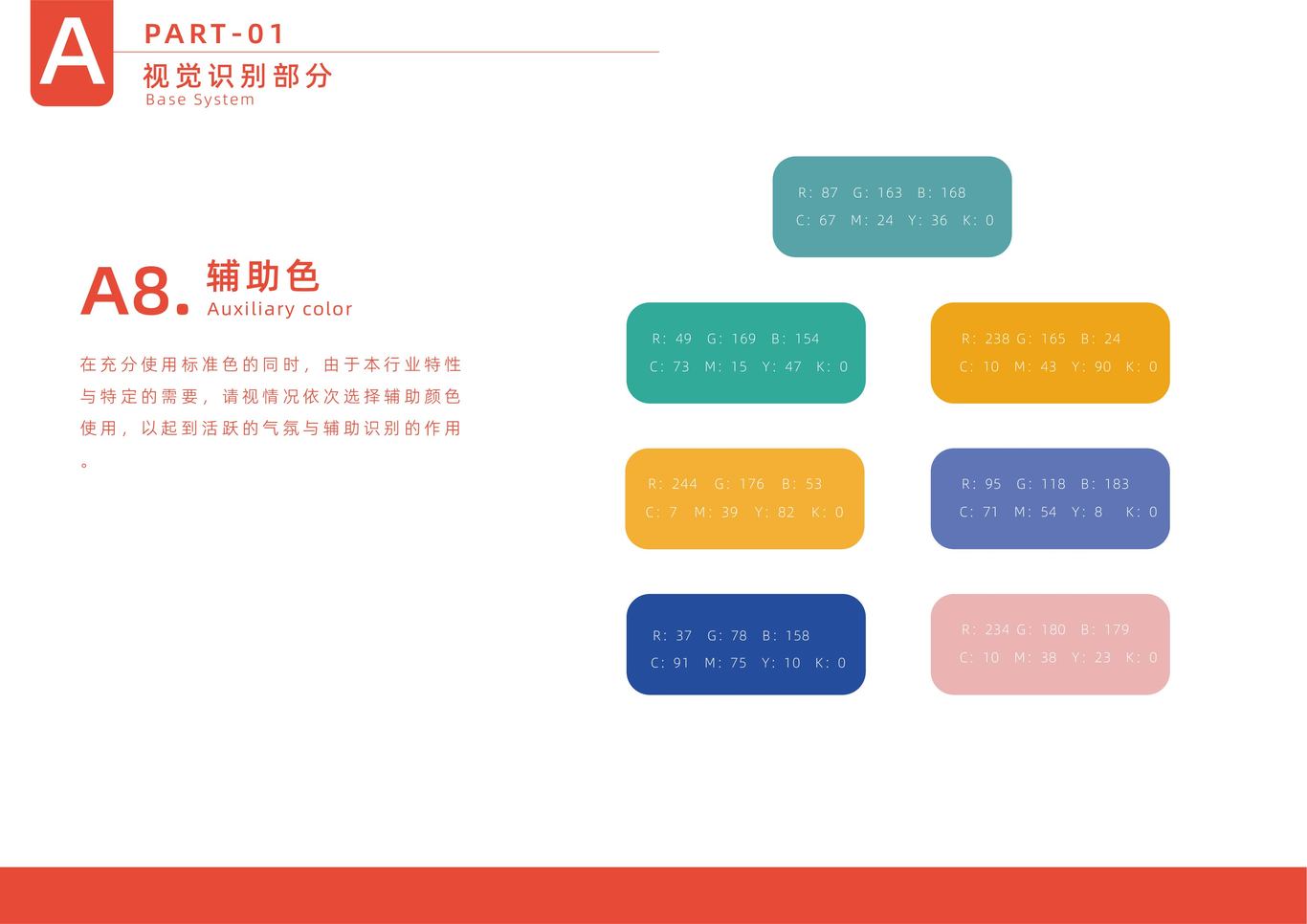 塞上见-宁夏枸杞软糖图13