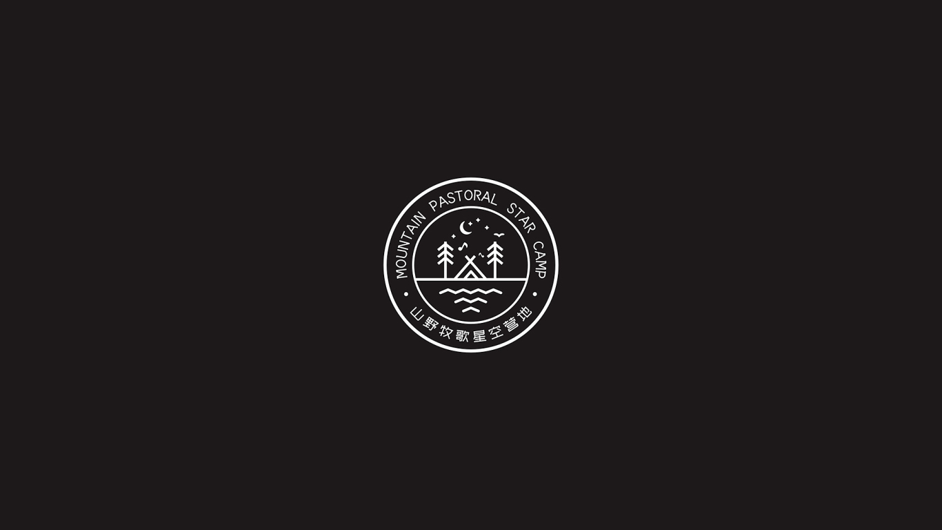 山野牧歌星空营地logo设计图4