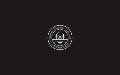 山野牧歌星空營地logo設計