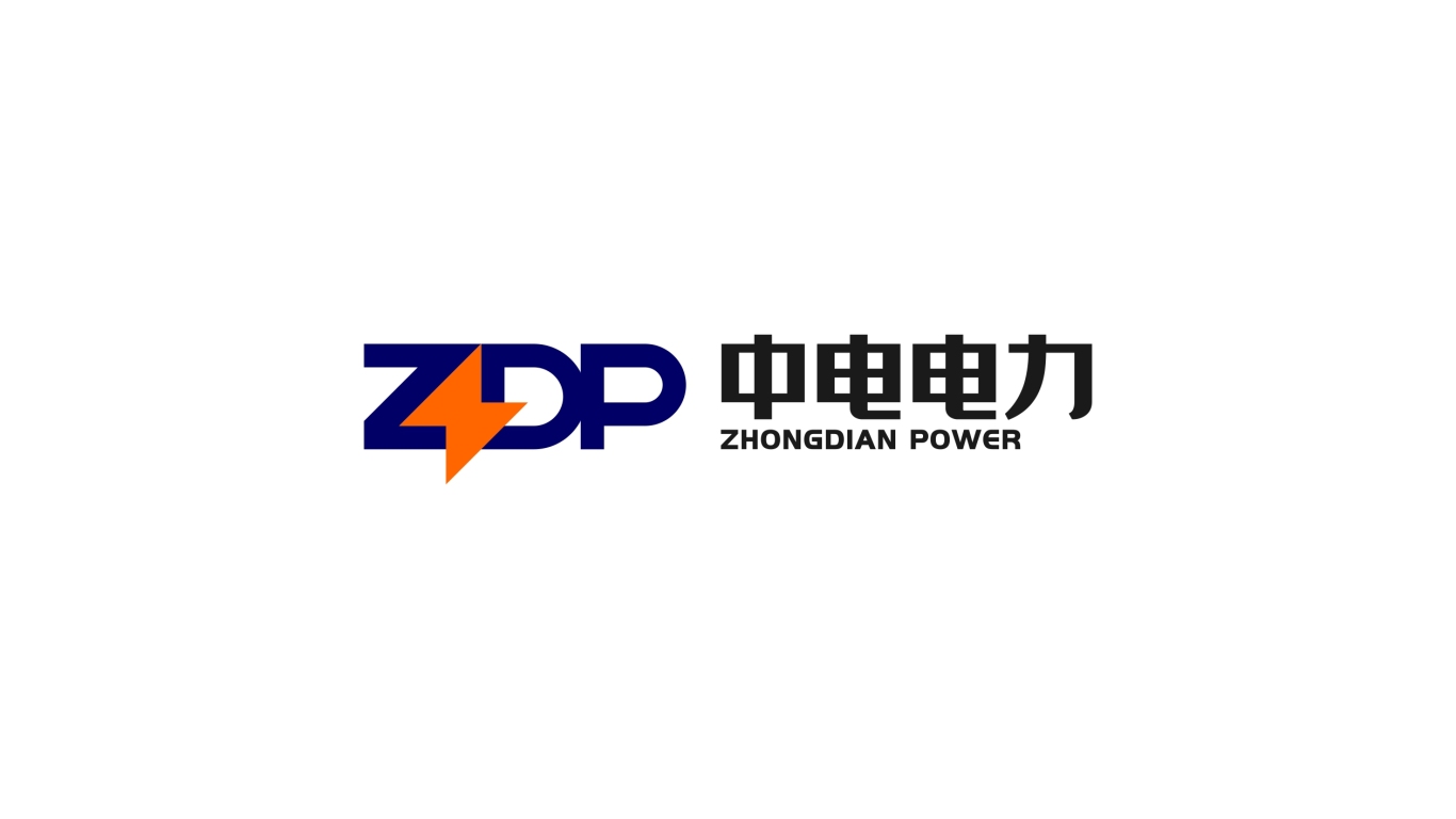 中電電力logo設計圖0