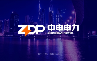 中电电力logo设计