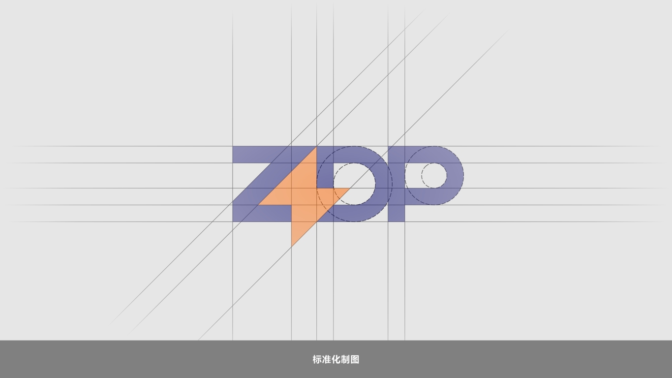 中電電力logo設計圖2