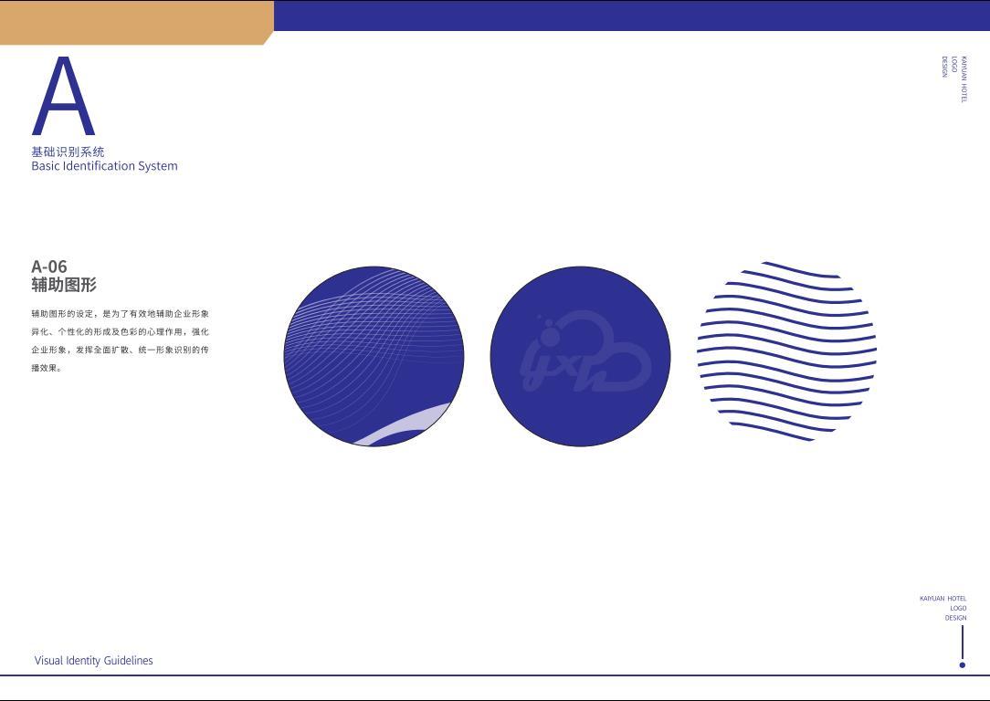 線上小程序logo設計圖5