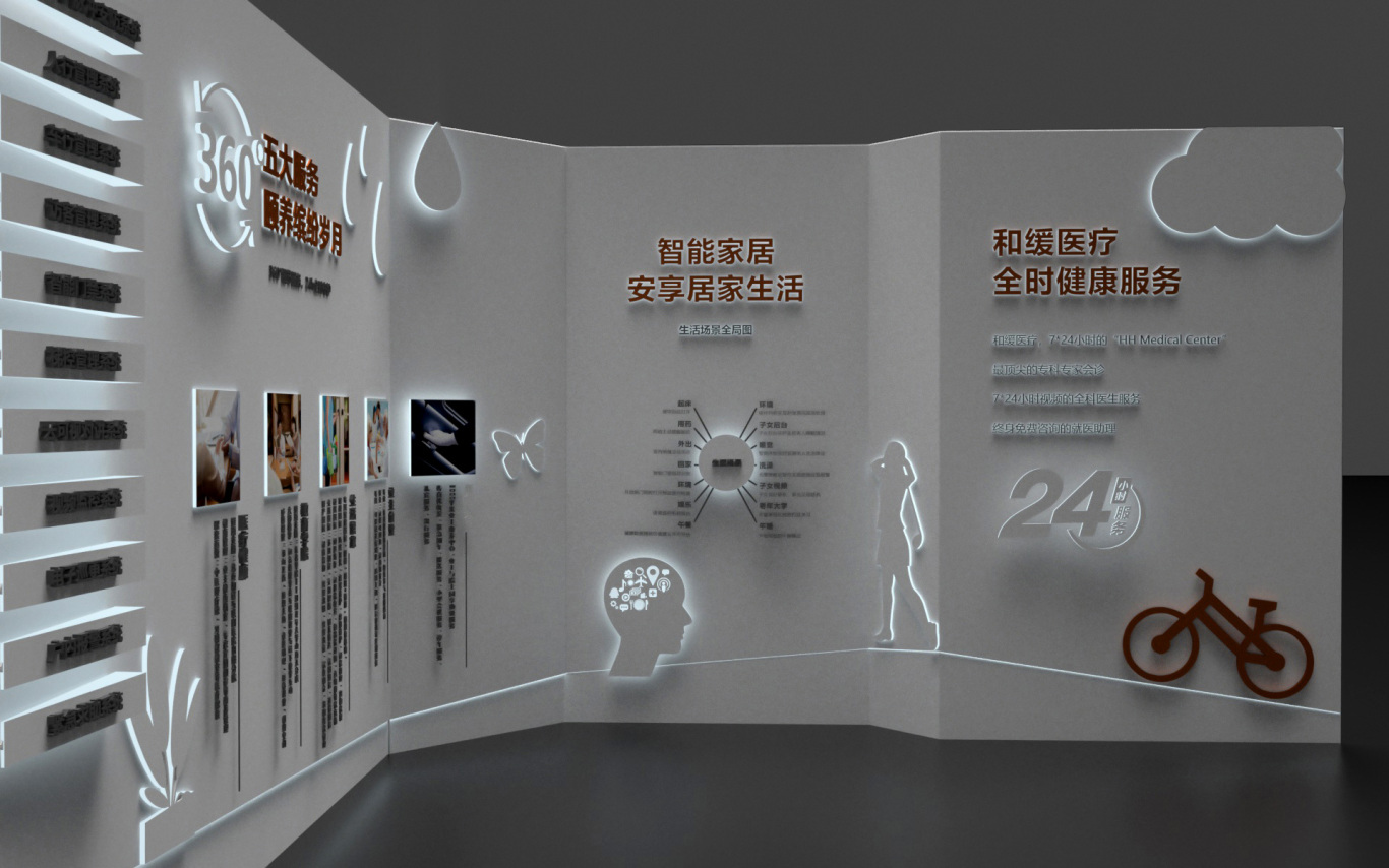 一个地产项目的品牌文化墙展厅设计图3
