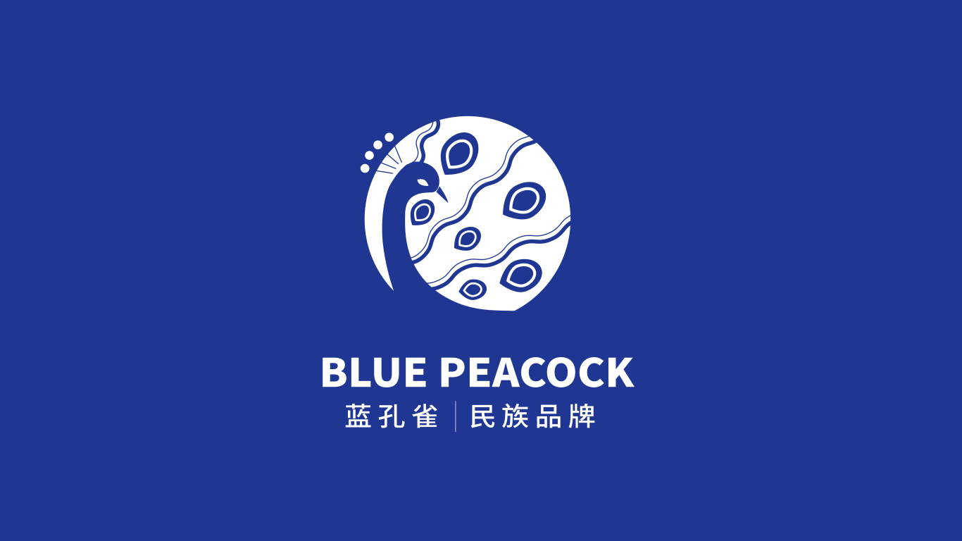 蓝孔雀咖啡logo设计图1