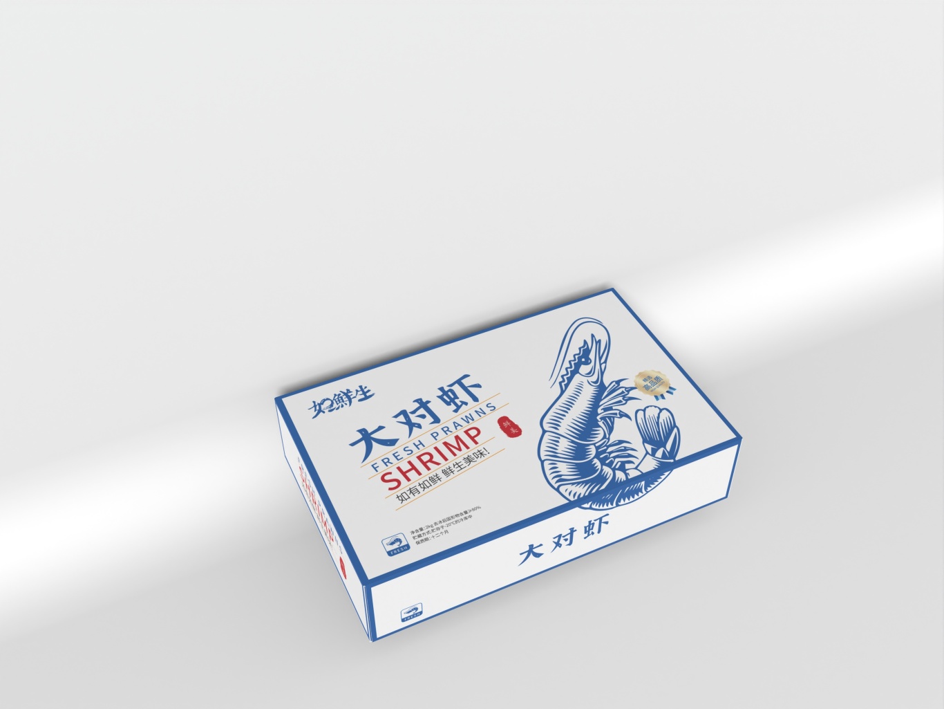 生鲜虾包装设计图0