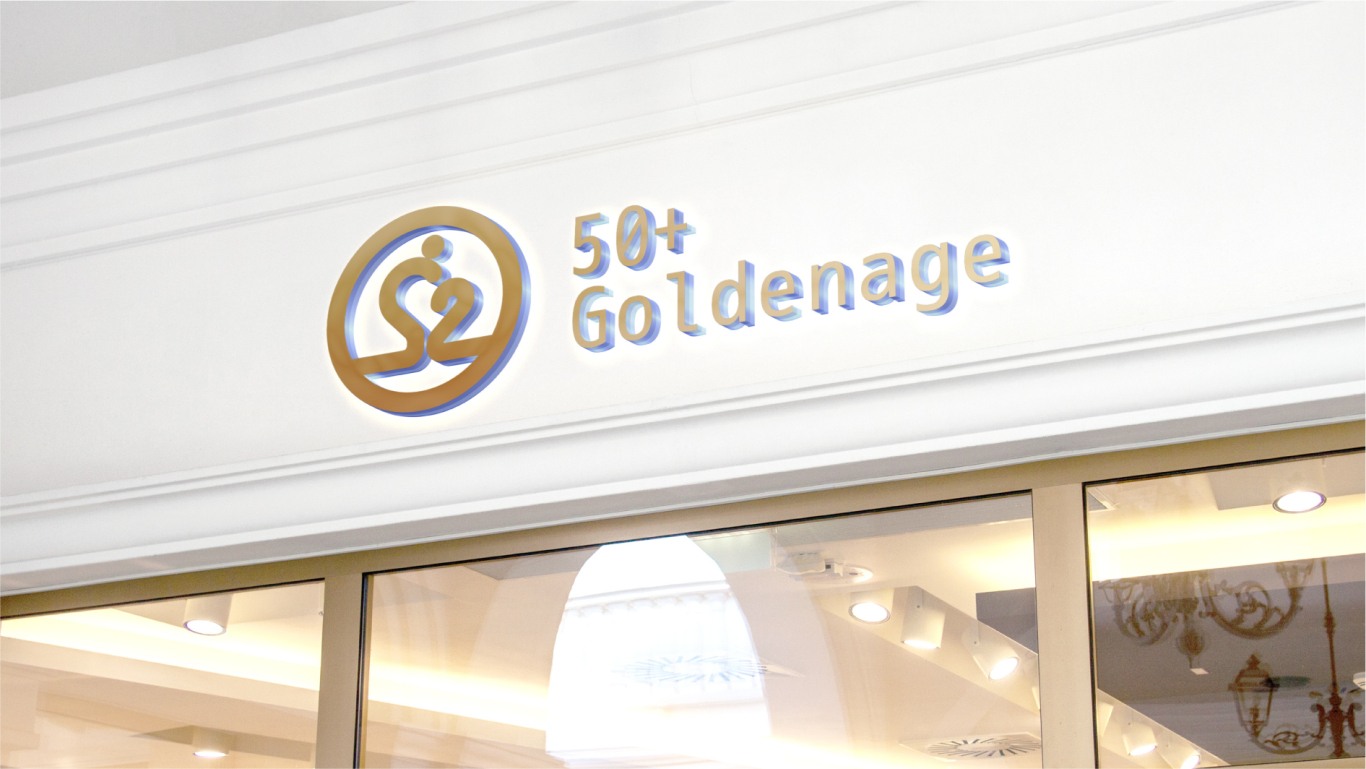 50+ goldenage LOGO設計圖6