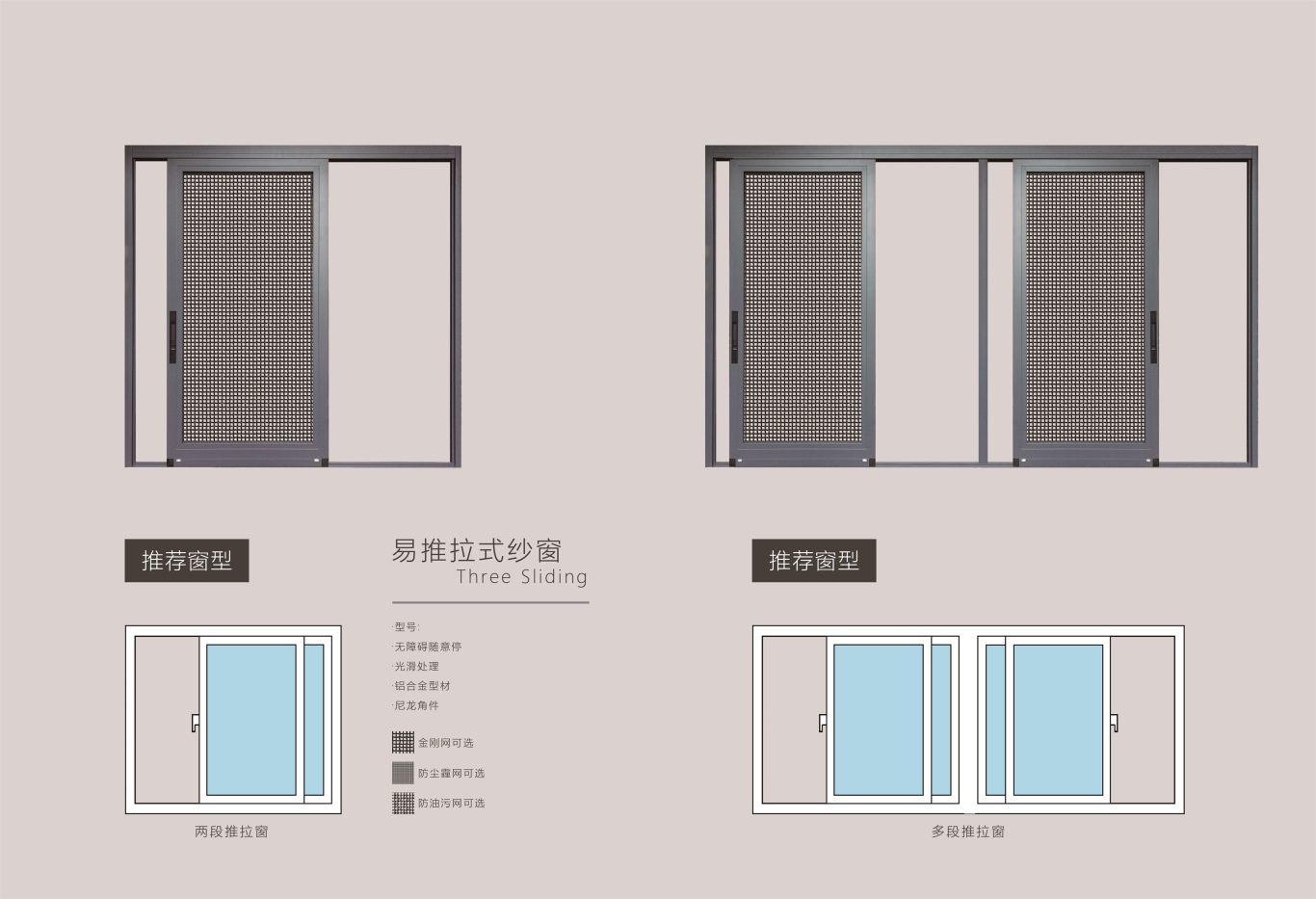 廣州窗伴侶winpal畫冊設計圖16