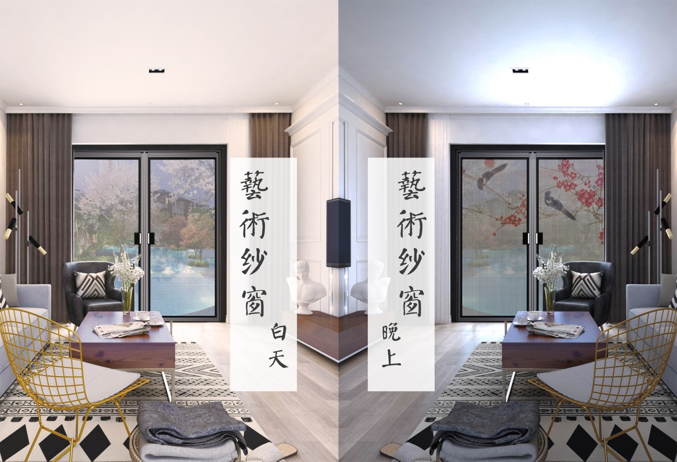 廣州窗伴侶winpal畫冊設計圖23
