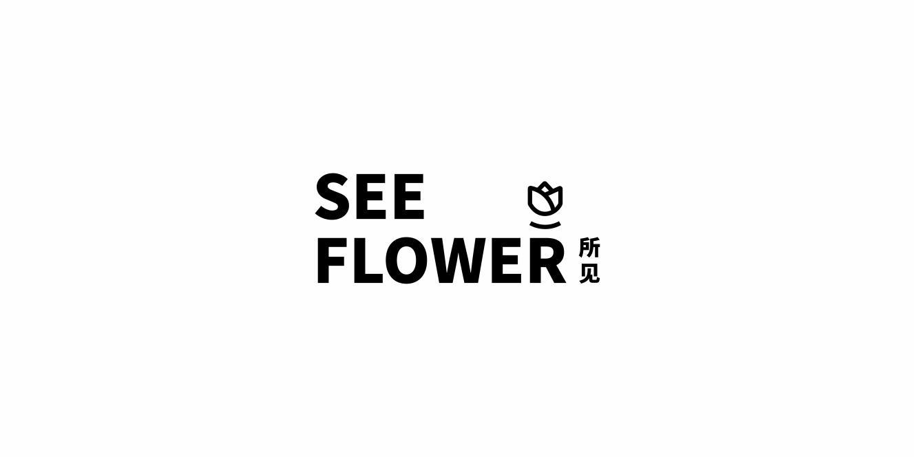 所见SEE FLOWER品牌LOGO设计图1