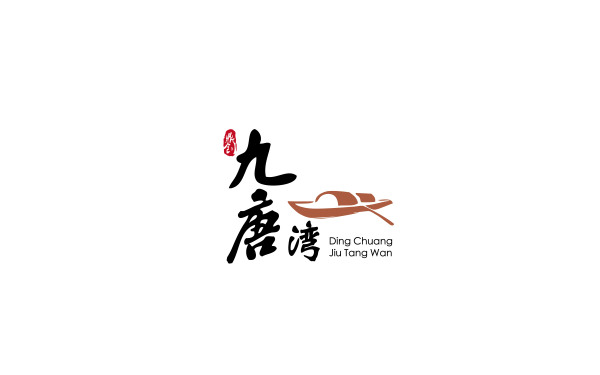 九堂湾logo设计-地产