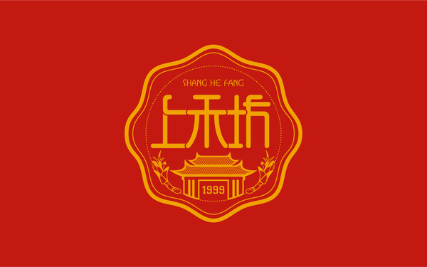 上禾坊紅糖品牌LOGO設(shè)計(jì)