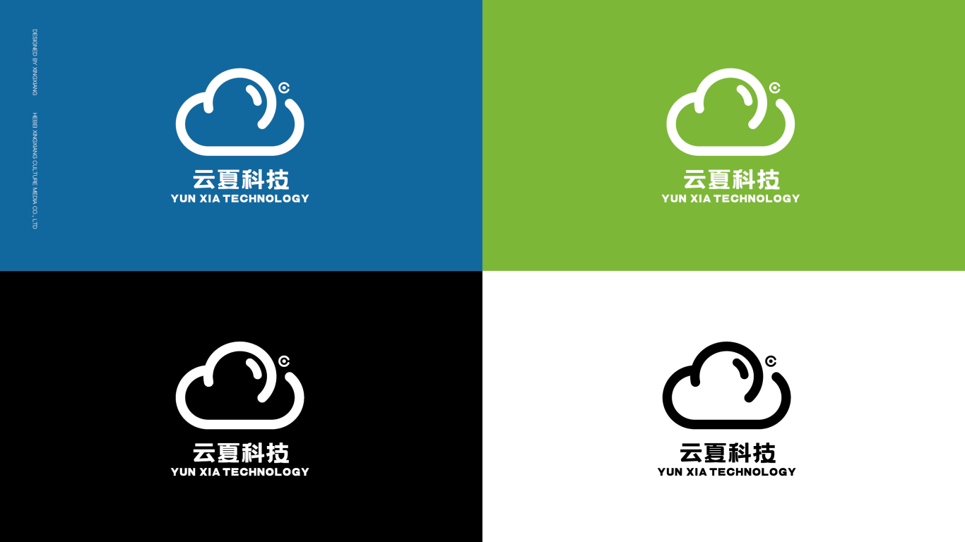 云夏科技logo设计图3