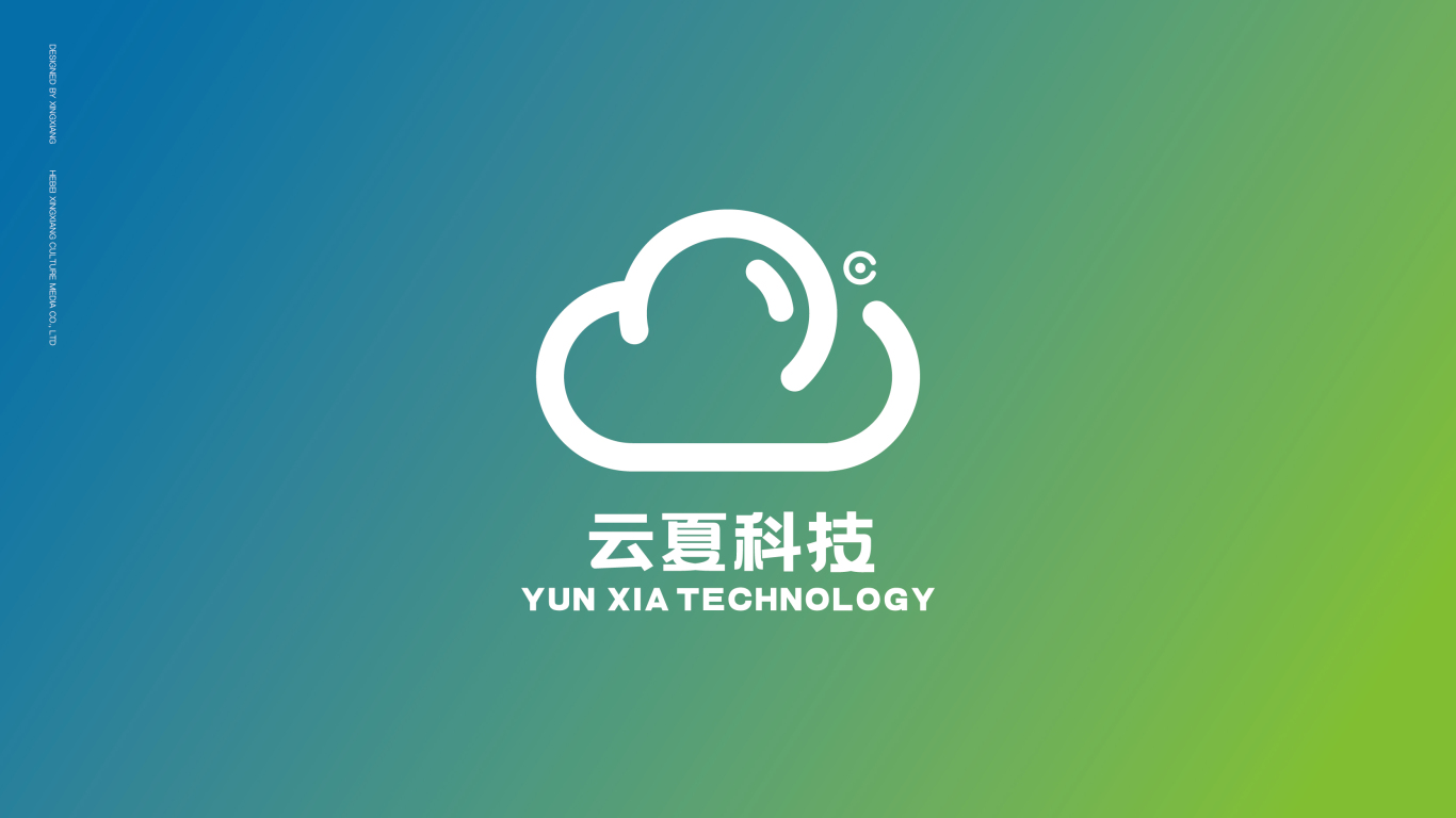 云夏科技logo设计图1