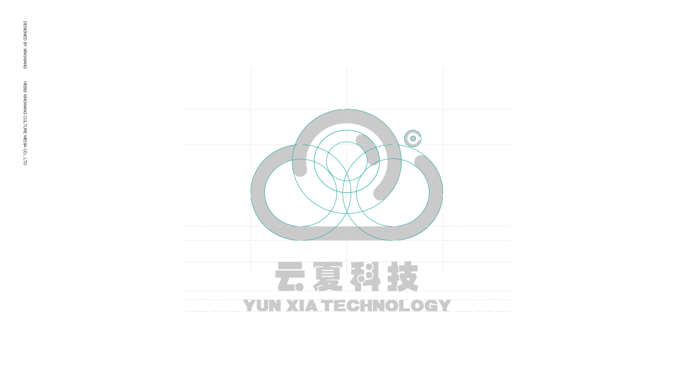 云夏科技logo设计图2