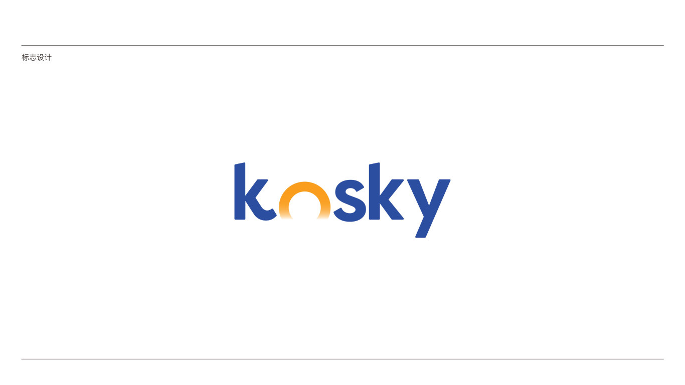 Kosky通信科技品牌LOGO设计中标图1