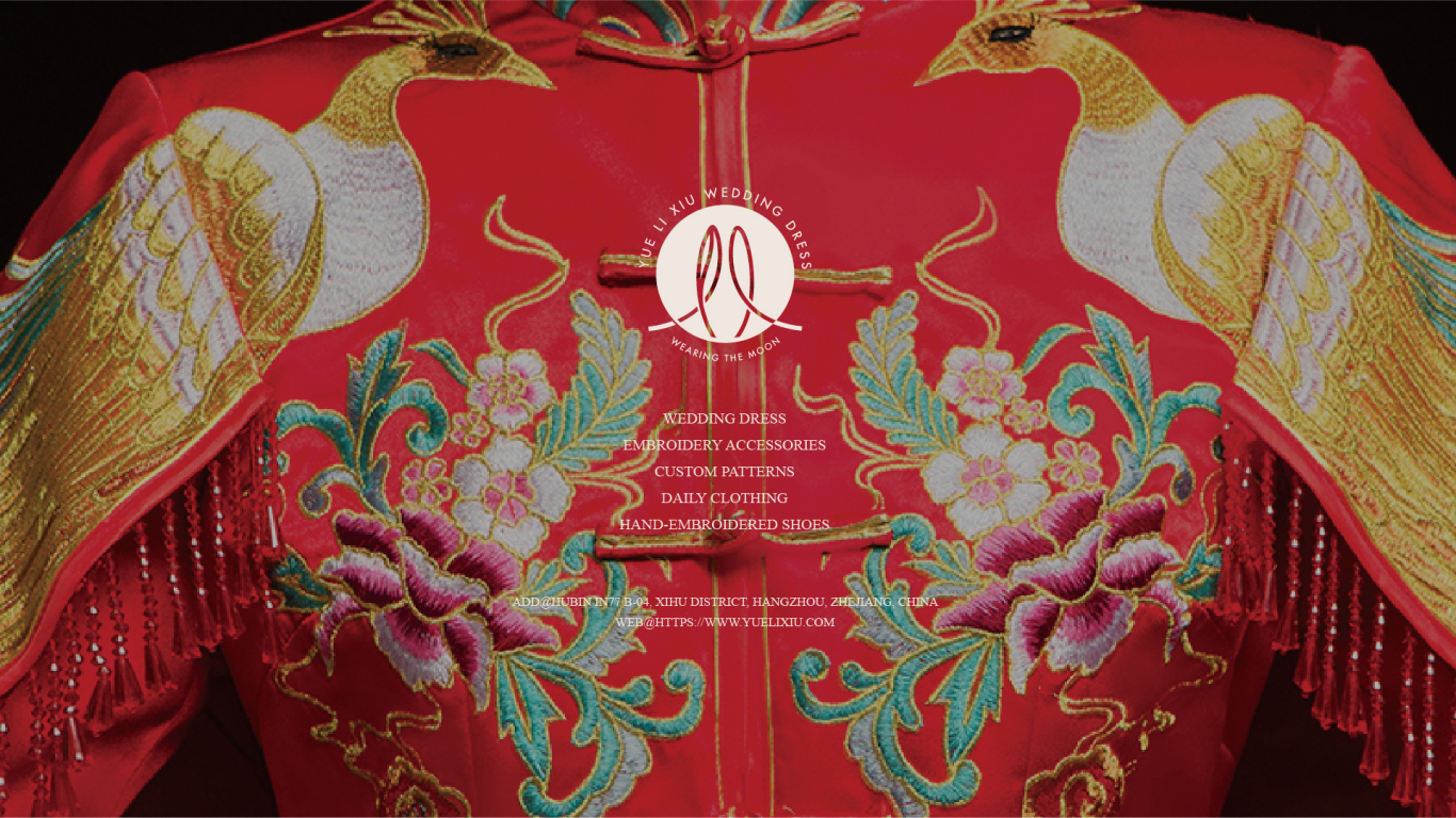 月里绣中式嫁衣logo品牌设计图8