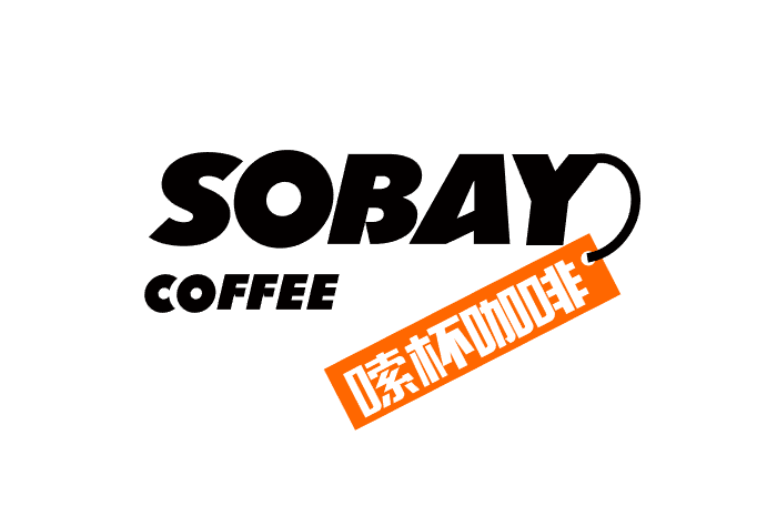 SOBAY COFFEE logo案例圖2
