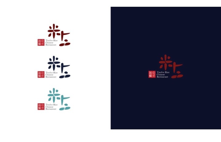 米十二品牌標志設計圖2