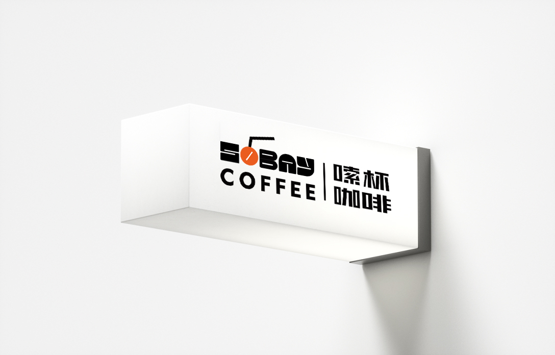 嗦杯咖啡coffee圖3
