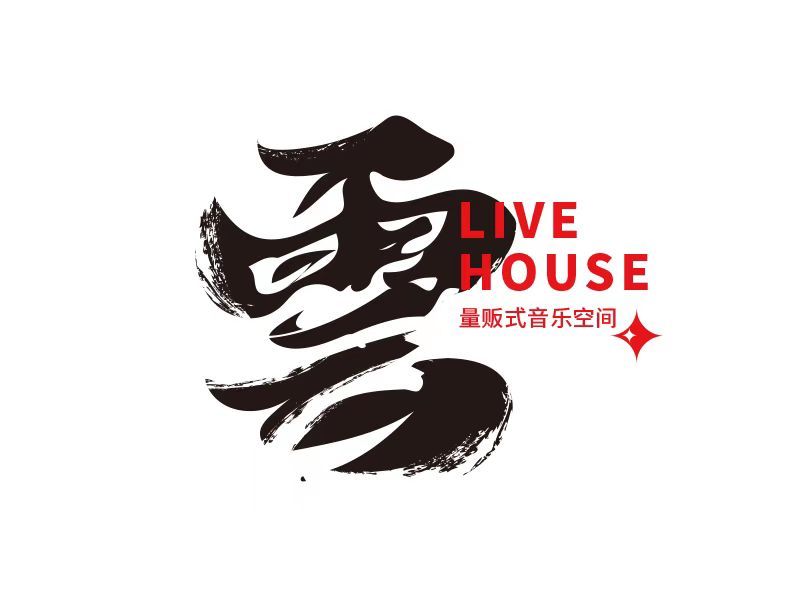 云 live house logo案例圖0