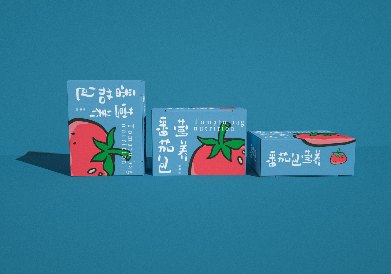 番茄包营养盒包装图3