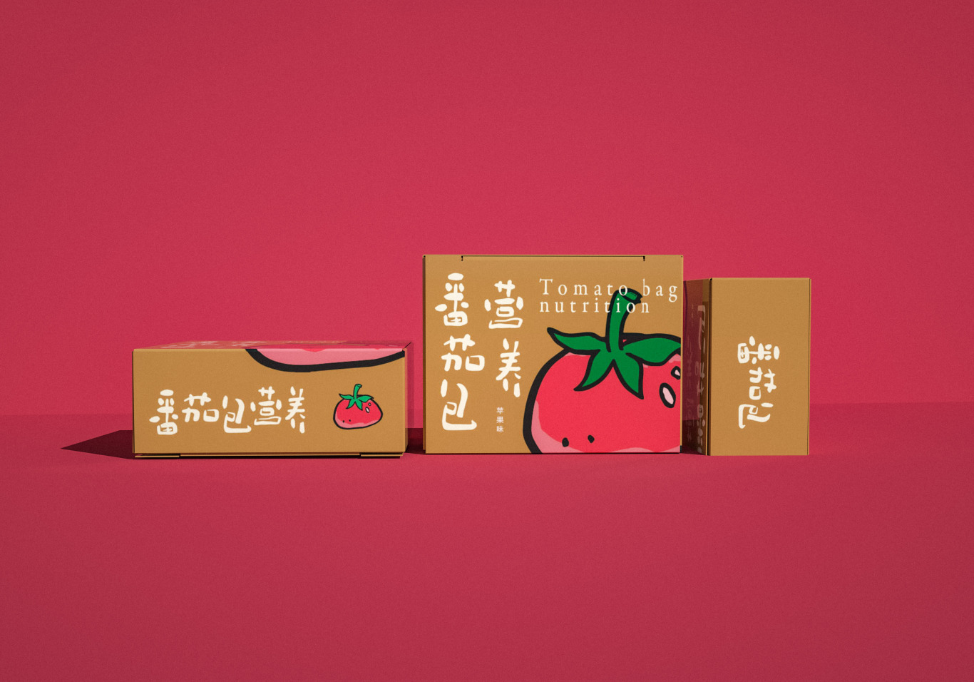 番茄包营养盒包装图5
