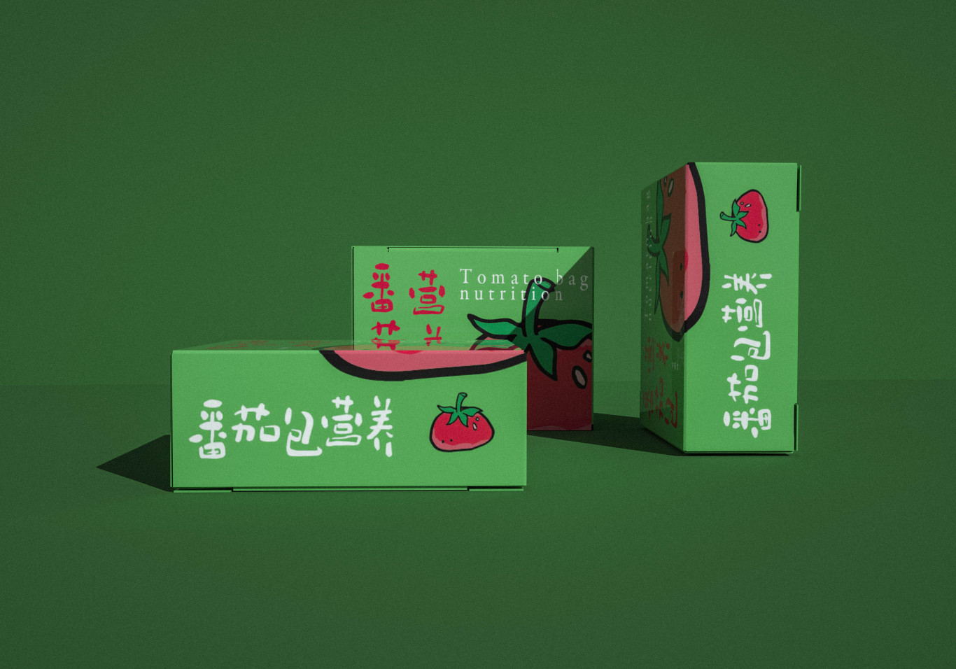 番茄包营养盒包装图6